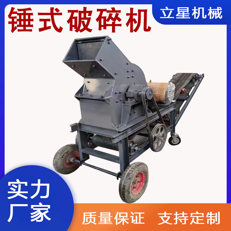 300*400锤式打沙机柴油动力水泥块破碎机水泥板加气砖粉碎机