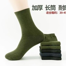22克春秋男士中筒军绿色地摊袜户外运动工作劳保袜子耐磨诸暨袜子