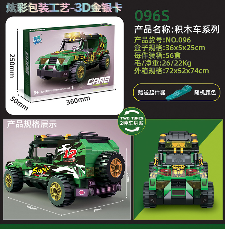 详情_29