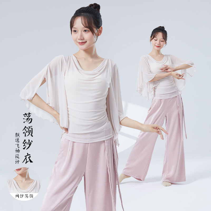 Classical Dance Practice Clothes for Women, New Style, Flowing Sleeves, Loose Fit, Three-Quarter Sleeves, Mesh, Everyday Body Suit Top