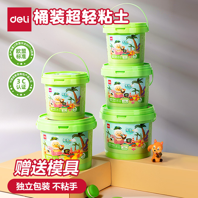 Deli Ultra-Light Clay, Safe and Odorless Colored Clay for Children, Kindergarten Creative Clay, DIY Materials
