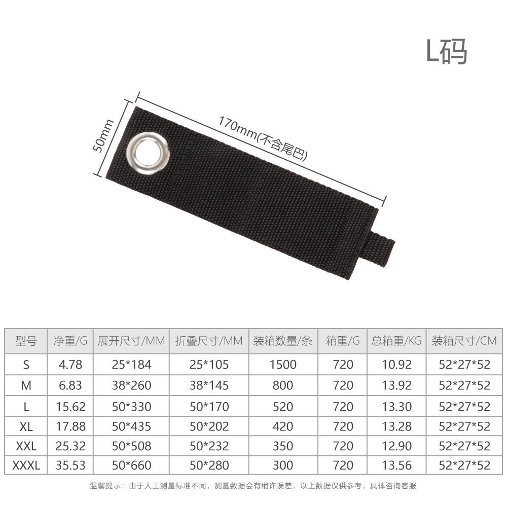 Ordinario * 50*330MM