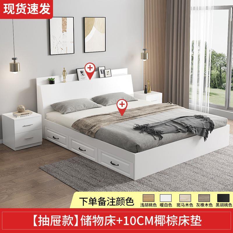 Cama doble multifuncional de 1.5m, cama individual de 1.2m, cama de cajón de caja alta, cama de almacenamiento