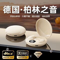 人気の Douyin Y29 睡眠ワイヤレス Bluetooth ヘッドセットミニ超小型非インイヤー目に見えないイヤホン