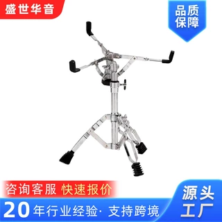 可升降架子鼓支架通用专业双腿军鼓架哑鼓架加粗加厚架子鼓配件