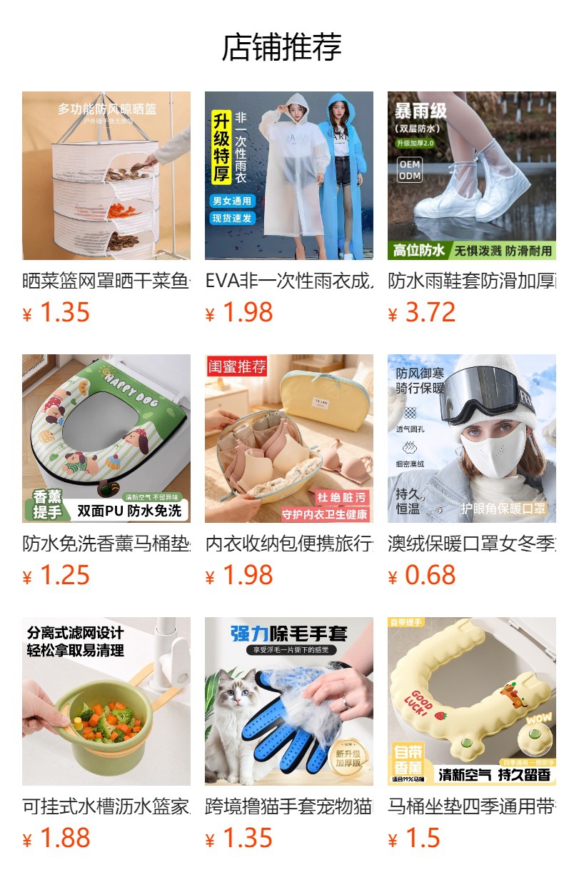 It cannot be clicked in the preview state. After publishing, you can click to jump to the corresponding product page.