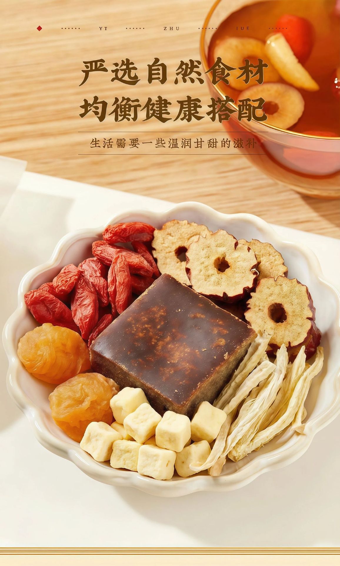 Brown Sugar Ginger Jujube Tea Hong Tang Jiang Zao Cha 140g 7 Sachets Warming Herbal Blend in use