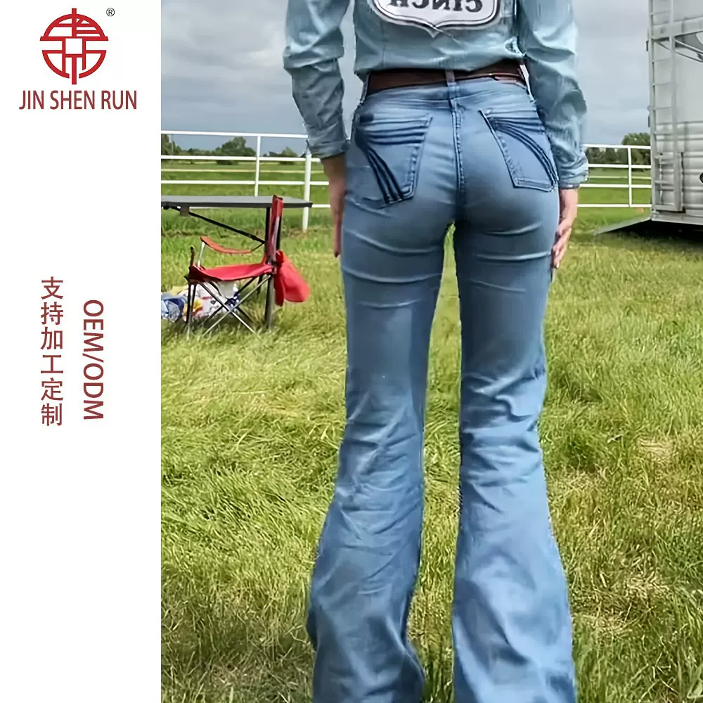 亚马逊修身弹力中腰微喇叭牛仔裤大码女装 Stretchy Mid Rise Fla