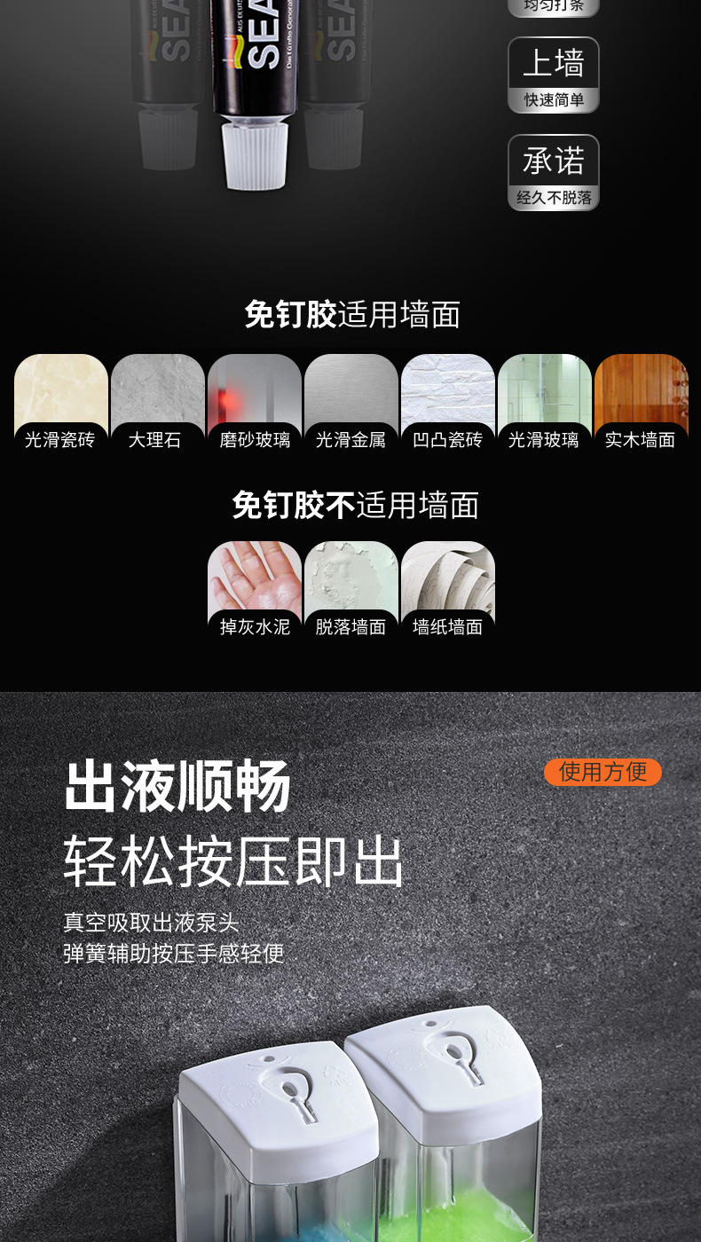 210129-皂液器-3款9只_07