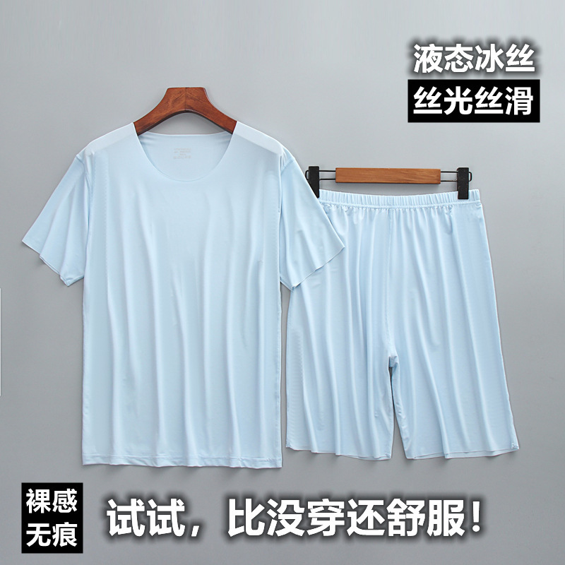 Liquid Ice Silk | Summer ultra-thin men's seamless round neck loose pajamas pajamas suit high bounce home clothes Liquid Ice Silk | Summer ultra-thin men's seamless round neck loose pajamas pajamas suit high bounce home clothes