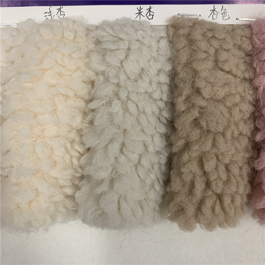 无光羊驼绒 果粒绒 羊卷颗粒仿羊绒 哑光大泰迪绒羊羔绒面料-阿里巴巴
