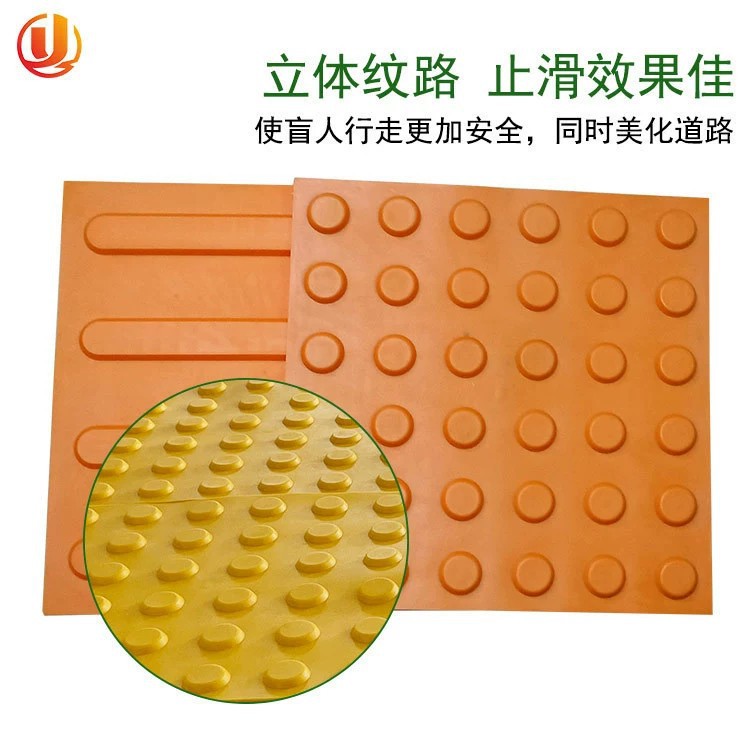 加厚PVC盲道板40*40cm柔韧贴合地面盲道垫防滑防摔浴室楼梯口地垫