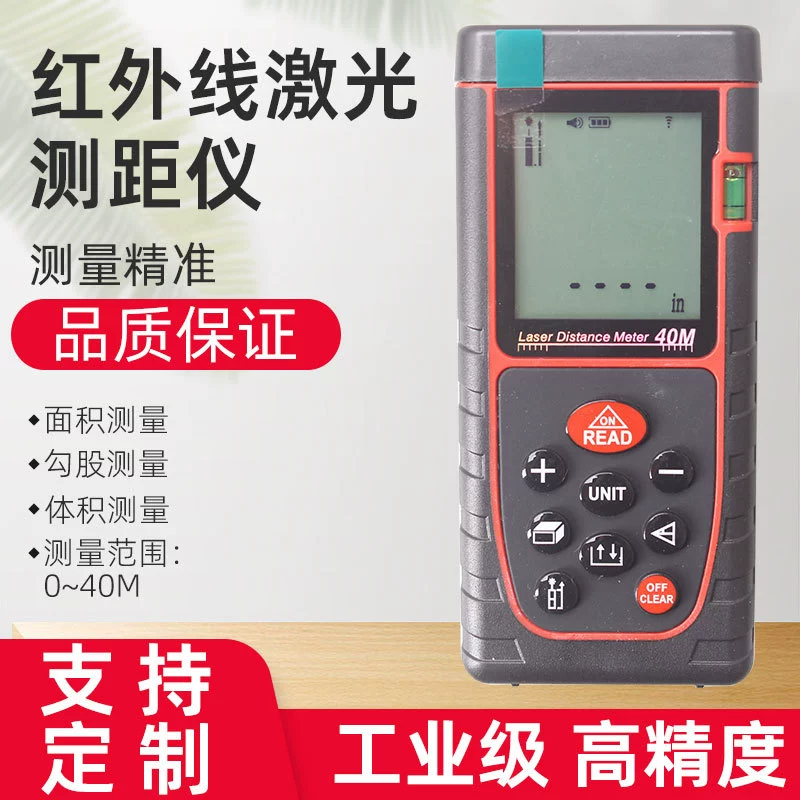 Измерительный портативный 40 м инфракрасный лазерный дальномер Sheng