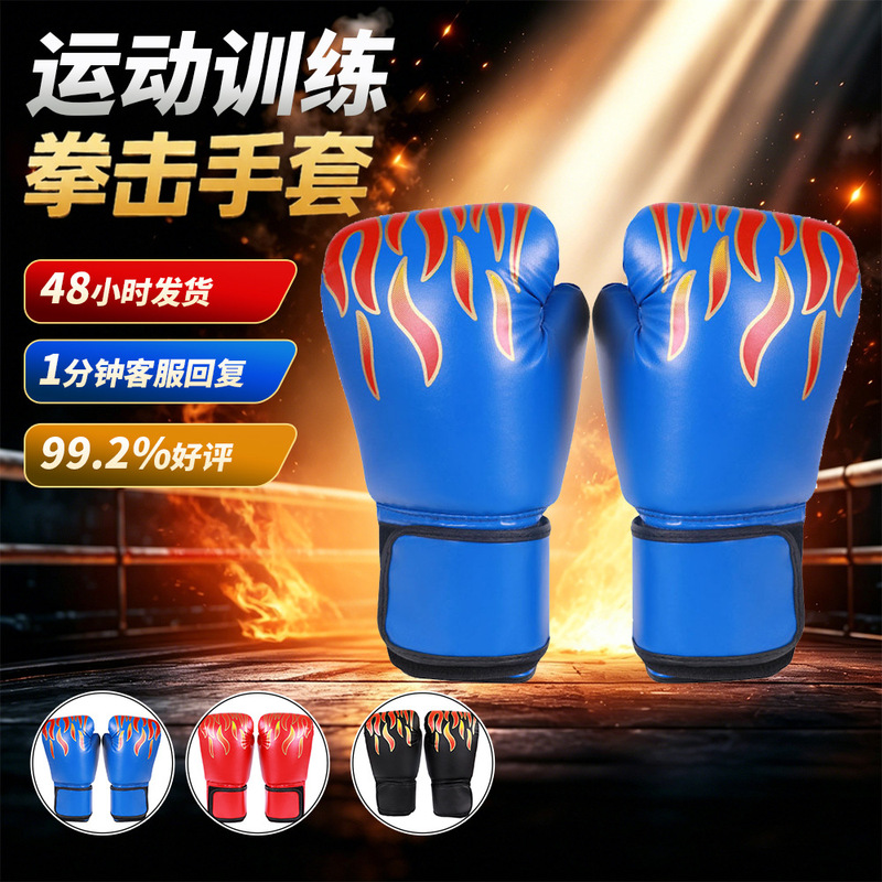 Boxing Gloves Kidsren's Sanda Fighting Training Thickeneded Boxing Gloves Martial Arts Fitness Sports Full Finger Gloves Boxing Supplies