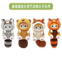 猫 Fusandi サメ猫 mofusand 女装ロングテール動物ぬいぐるみ漫画人形卸売かわいい