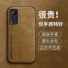 Ӣ��He�m��vivox60�֙C���¿���x60pro+���Ƥ���sx60t������