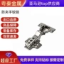 升级儿童液压定制门铰链
