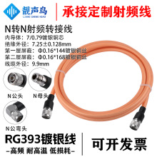 �n�BRG393�ߜ���y�� N-J/K/JW N��ĸ��������ͬ�S�O��yԇ��