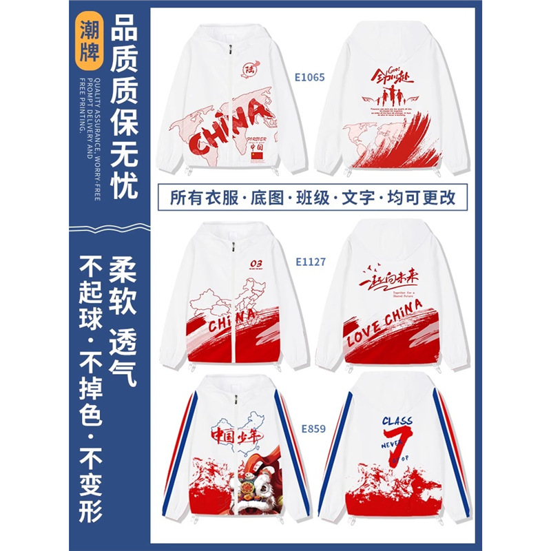 후드 윈드브레이커 재킷 3