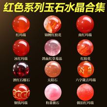 ��ղؼ���Ȼ�ϼt���ɢ��diy����Ʒ��ʯˮ���A�����������l