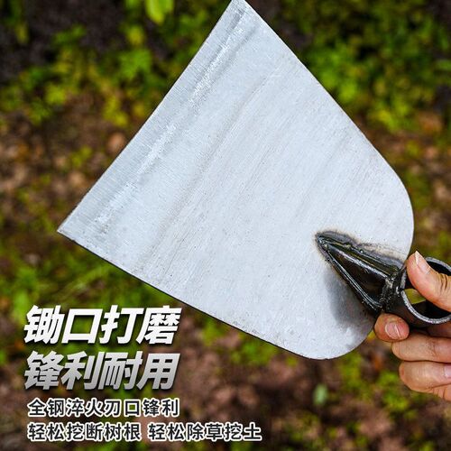 Thickened stainless steel hoe, weeding hoe, pickaxe, trowel, agricultural tool, soil turning, land development, vegetable planting, soil loosening, weeding