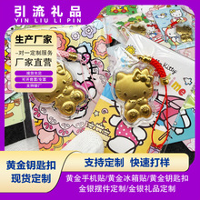 ��999 ����kt؈ HelloKitty������耳׿��������С�YƷ���l