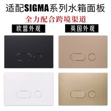 �羳����sigmaˮ���������ʽUP300UP320��ť˫��������������Ͱ