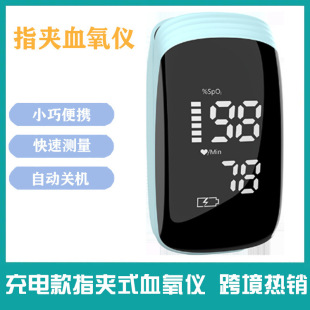 Blood oxygen meter fingering medical grade pulse heart rate monitor home finger vein oxygen heart rate smart blood oxygen meter