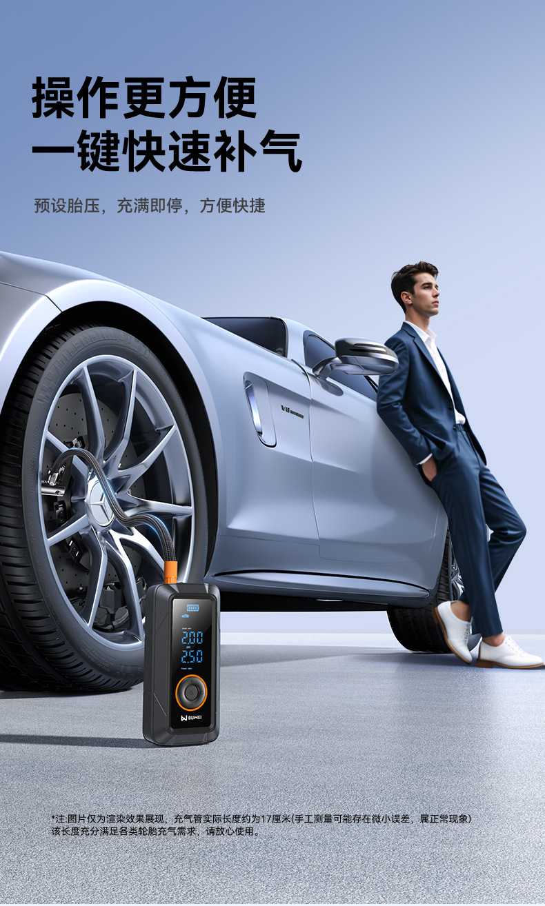 New Car Air Pump Wireless Car Portable Air Pump Electric Car Tire High Pressure Inflator