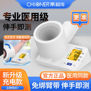 �t�ü�Ѫ��Ӌ��Ͳʽ���� Ѫ���y���x�߾�׼�t�ü����Ѫ��Ӌ