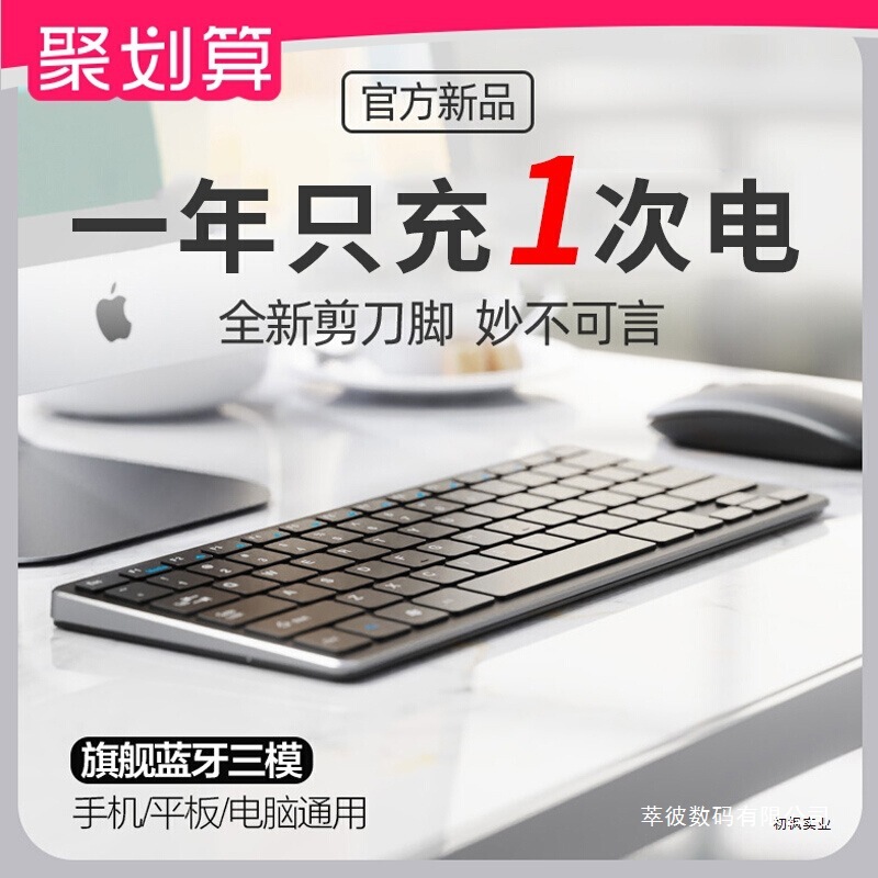 Bluetooth Wireless Keyboard and Mouse Set for Laptop, Ipad, Tablet, External Small Keyboard and Mouse for Office Use, Silent