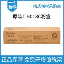 ԭ�b�|֥T-5018C�ۺ�2618A 2518A 3618A 4618A 5118A��ӡ�C̼ī��