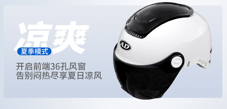 New National Standard Class a 3C Certified Electric Vehicle Motorcycle Summer Helmet, Sun Protection All-Season Riding Helmet, Zero-Sense Sunroof Helmet
