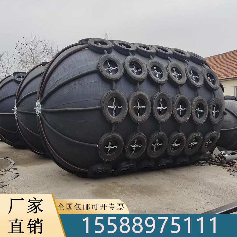专业生产充气护舷 船舶靠球 船用护舷 打造恒奥-阿里巴巴