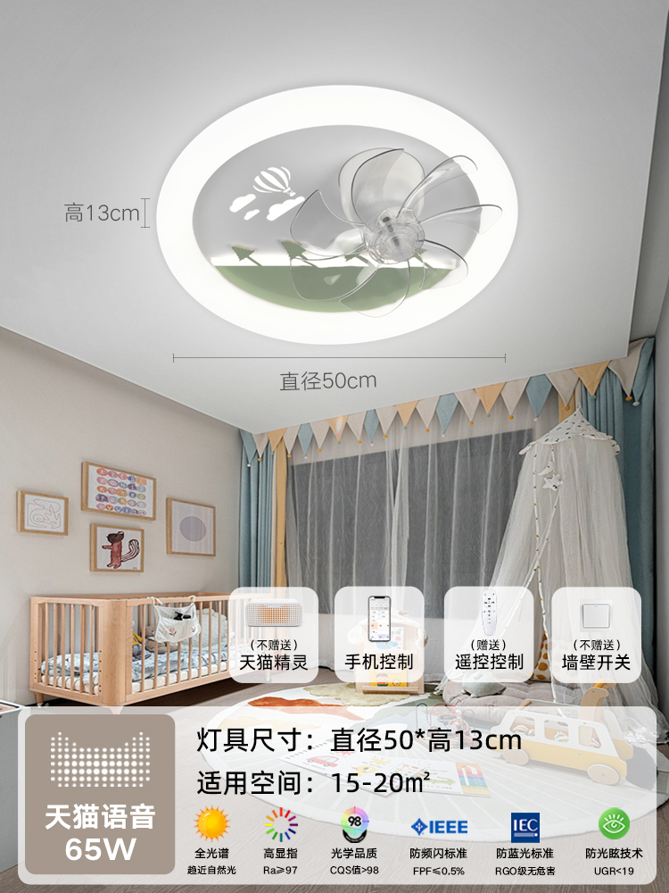 Princesa Lámpara de techo Lámpara de techo Cohete Astronauta Ventilador Habitación de dormitorio Todos los niños Spectrum para niñas Niños