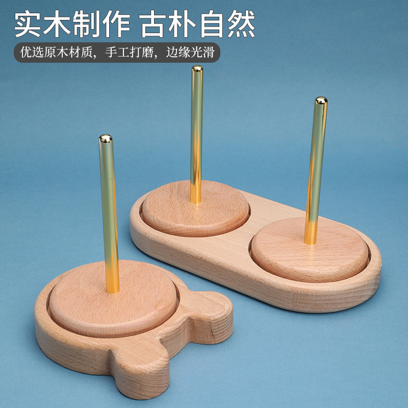 实木可拆卸绕线轴架旋转毛线转轴架毛线团毛线钩织工具|undefined