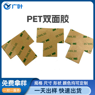 �p���z����ģ�г��Ͷ��� PET͸���p���z ��ӮaƷ�z�|��܇�z�|
