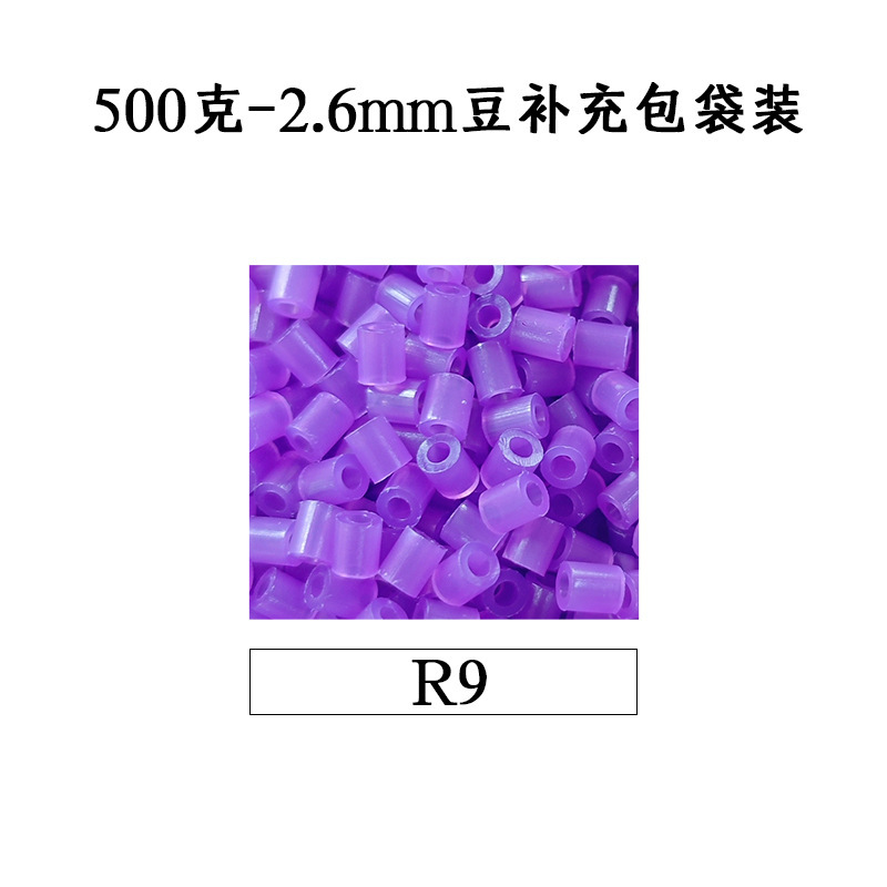 ピンドウメーカー ピンドウ卸売 フルカラーピンドウ 2.6mm 小豆 知育 DIY おもちゃ 500g 補充パック フュージョンピンドウ|undefined