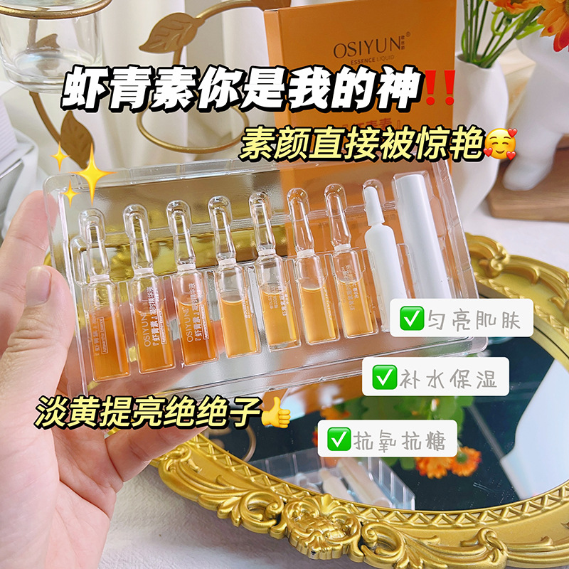 Ou Si Yun Little Orange Bottle Astaxanthin Single-Use Ampoule Serum: Antioxidant, Brightens Skin Tone, Hydrates, Moisturizes, and Reduces Fine Lines