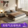 意式小户型简约奶油真皮床
