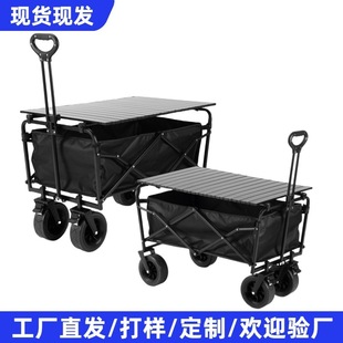 Folding Camping Cart Camp Trailer Outdoor Foldable Oversized Camping Cart Picnic Car Stall Cart