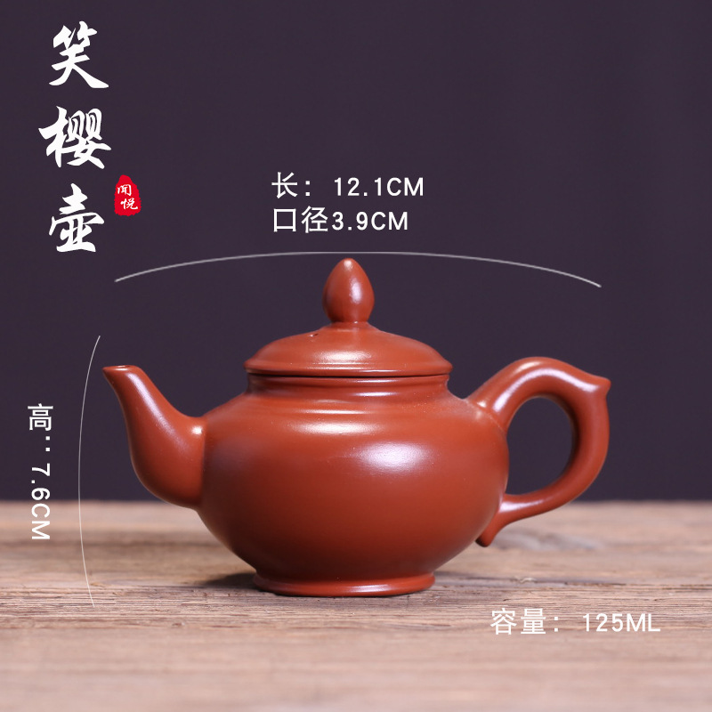 紫砂壶原矿朱泥小容量纯全手工球孔过滤泡茶壶茶具小品西施壶单壶