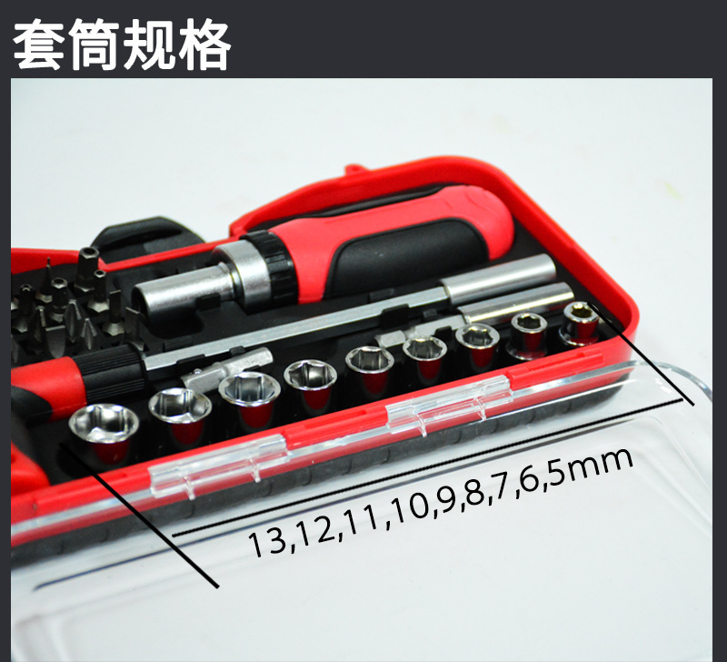 Carbon Steel Socket Set with Ratchet Wrench Gift Box Batch Set Car Home Multi-Function Tool Set