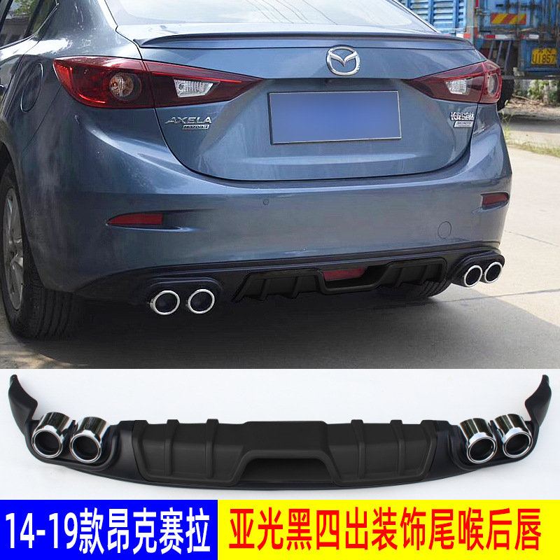 Big Surrounded, Mazda Rear Lip Rear - single-14-19-axela-sedan-with-quad-outlet-decorative-tail-throat-rear-lip