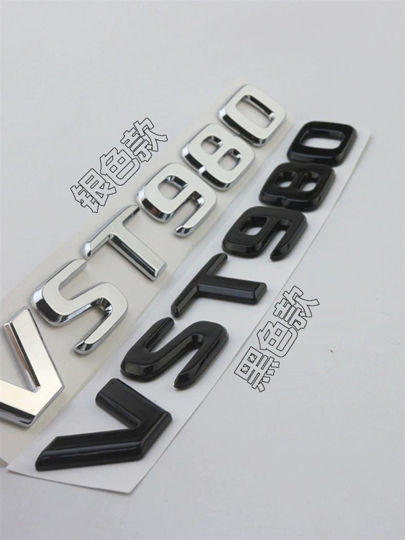 Mercedes-Benz V-Class modified with Maybach VST680 lettering, VST780 modified car emblem, VST980 rear tail emblem, black car sticker