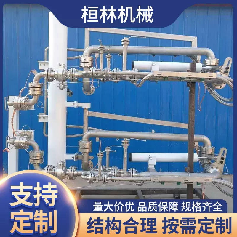 高压防泄漏液氨液化气装卸臂丙烷丙烯槽车鹤管安全高效陆用装卸臂