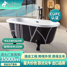 SANNORA卫浴户型酒店图腾贵妃缸家用洗澡1.5 1.6 1.7米亚克力浴缸