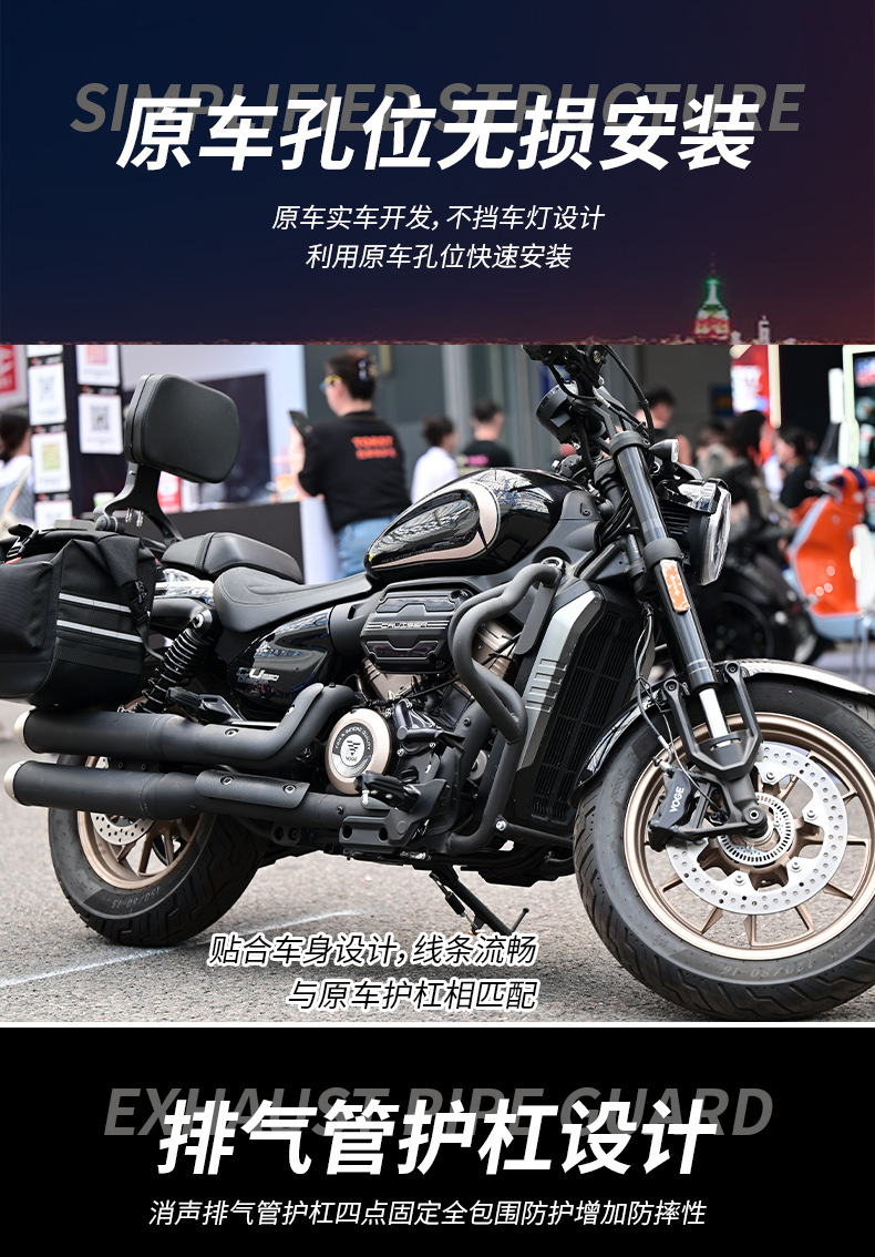 Suitable for Wuji Cu250 Bumper Folding Backrest Side Bag Tail Box Bag Reinforced Guard Bar High Rebound Modification Anti-Collision