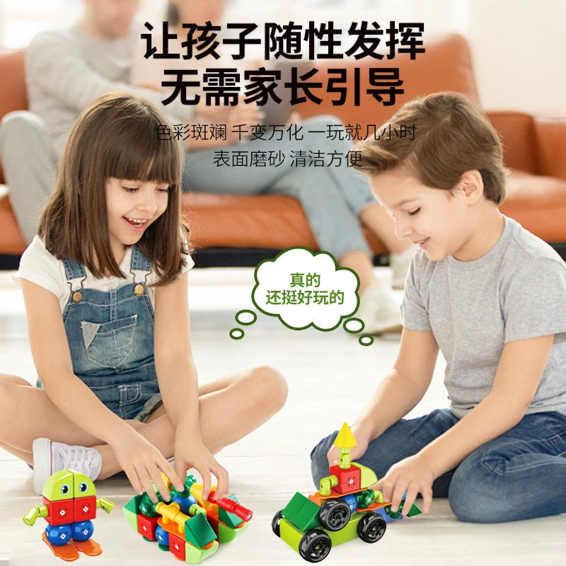 Игрушка-шар для магнита, переменный конструктор