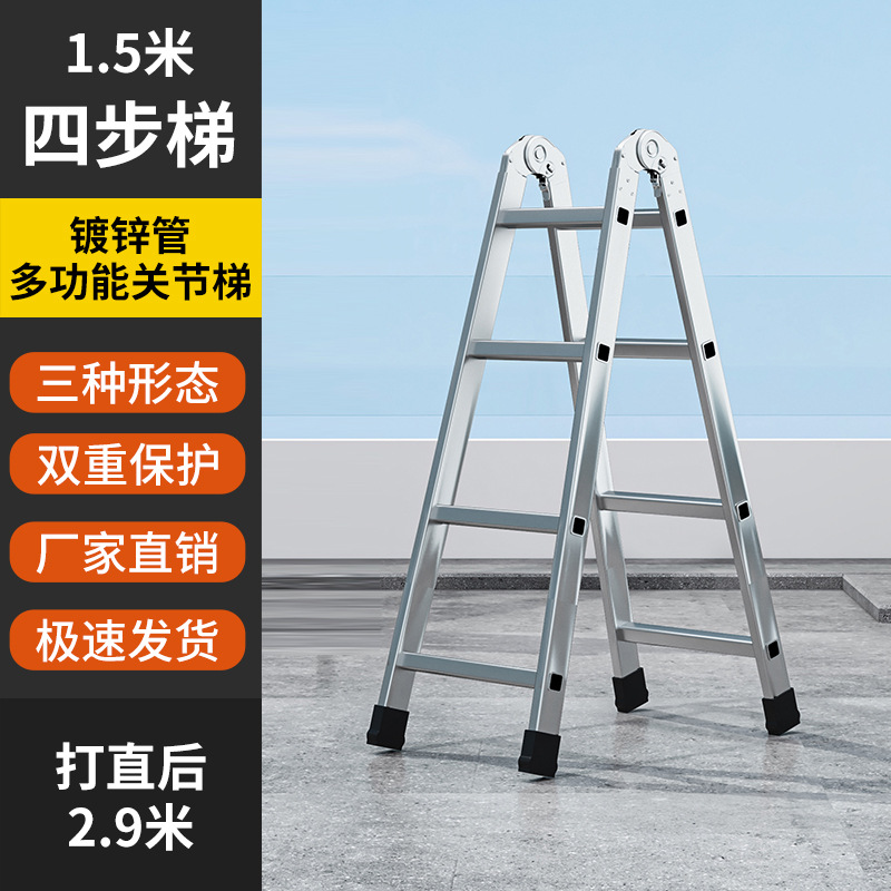 Escalera Tubería galvanizada para exteriores Espesar Escalera en espiga de articulación portátil multifuncional Escalera móvil Escalera de escalada